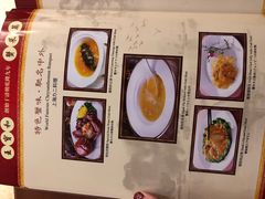 菜单-王宝和酒家(黄浦店)