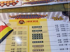 -金谷园饺子·烧烤(人大总店)