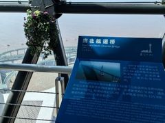 -宁波海天一洲景区