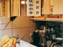 -一杯黔茶(西江千户苗寨古街店)