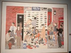 -中华艺术宫(上海美术馆)