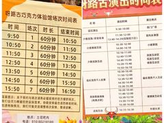-呀路古热带植物园