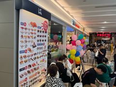-滨寿司(新街口中央商场店)