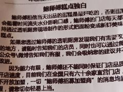 -鲍师傅糕点(江苏路店)