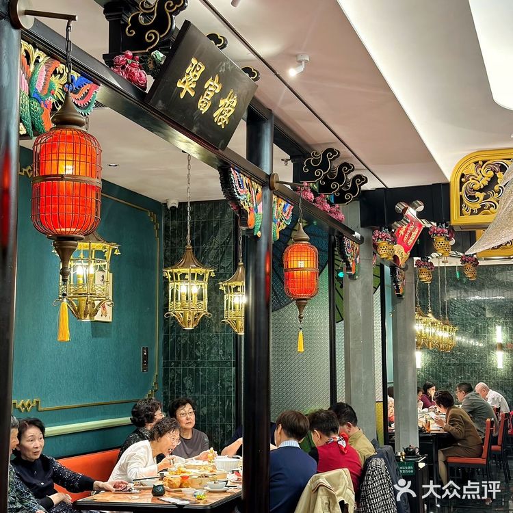 徐汇区美罗城翠富楼·粤式点心·啫啫煲终于盛大开业啦️