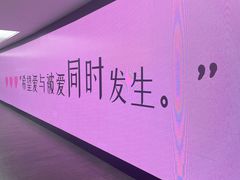 -鲍师傅糕点(国金街店)