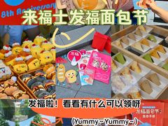-杭州来福士中心