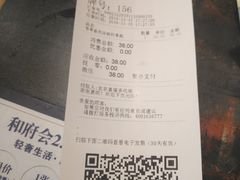 -和府捞面(石景山喜隆多店)