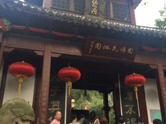 -杭州黄龙洞