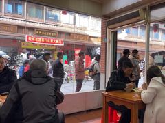 -求生煎包(武夷小区店)