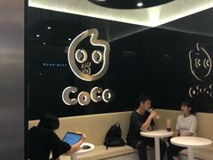 用餐区-CoCo都可(天虹广场)