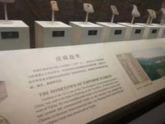 -余姚博物馆