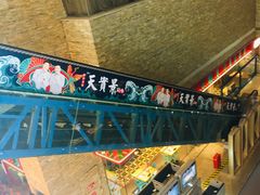 -骑鹅公社(南开大悦城店)
