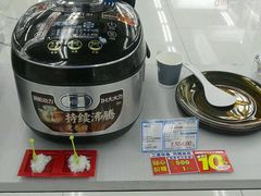 android_upload_pic-亚玛达电器