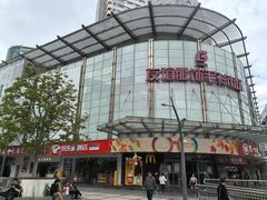 -友谊服饰商场(名品商厦店)