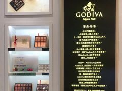 -GODIVA(王府井apm店)