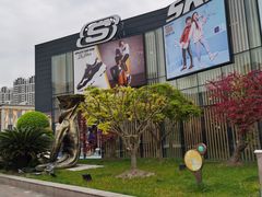 -SKECHERS 斯凯奇(上海国际时尚中心店)