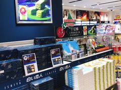 -关西国际机场直营免税店