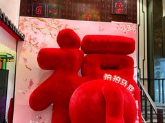 -川香鼎盛·川府家宴商务宴请(市桥富华总店)