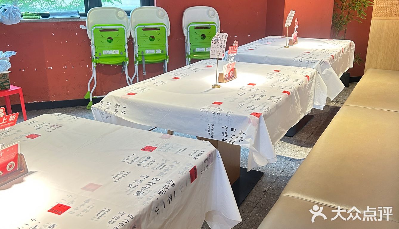 福州这家饭店它竟然用「「中指」」指着我！！