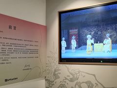 -中国昆曲博物馆