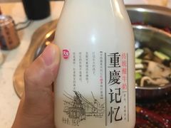 -大龙火锅(老店)