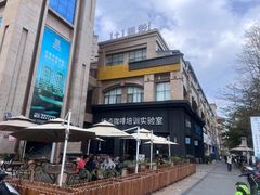 -Torch Coffee 炬点咖啡