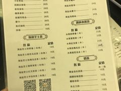 菜单-大佛寺高级素食自助餐厅