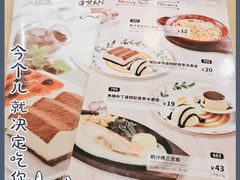 -萨莉亚意式餐厅(特力时尚汇店)