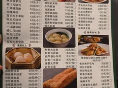菜单-祥记·国宴豫菜