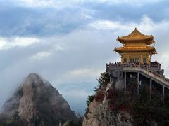 -老君山风景名胜区