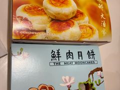 -光明邨大酒家(淮海路店)