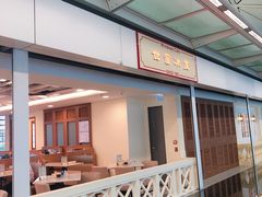 -世窗冰室(机场DFS店)