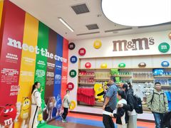 -m豆巧克力世界(上海世茂广场店)