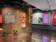 -中共四大纪念馆