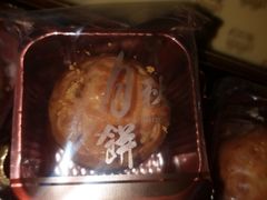 -钜记手信(兴华楼店)