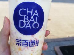-茶百道(太平门直街店)