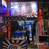 不辣不欢的一顿饭！这里真齐全