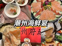 -官塘鱻鱻鱼生·潮汕生腌·砂锅粥(西马路总店)