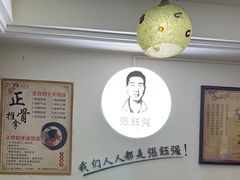 -张钰强中医正骨推拿连锁(华发商都店)
