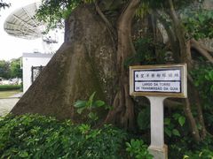 -东望洋炮台东望洋灯塔