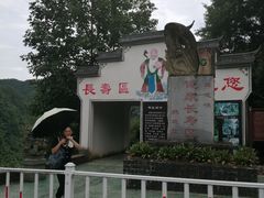 -磐安舞龙峡景区