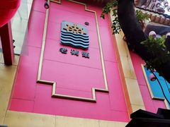 -老码头火锅(玉林店)