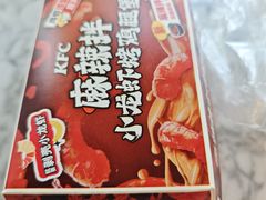 -肯德基(西桥店)