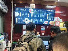 -郑家包子牛肉拉面(尚勤路店)