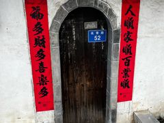 -渔梁坝