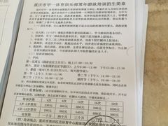 -重庆市奥林匹克体育中心-游泳跳水馆