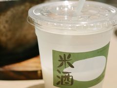 -boundaries籬苑(瑞光创意工厂-贰号院店)