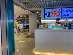 -Mr.Fruits水果先生(蓝色港湾店)