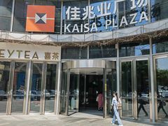 -极有家小鱼小鸡石锅煲(佳兆业店)